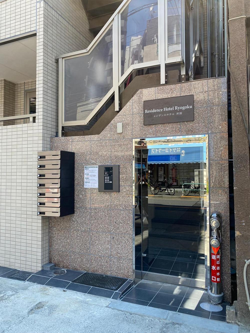 Residence Hotel Ryogoku Tokio Zewnętrze zdjęcie