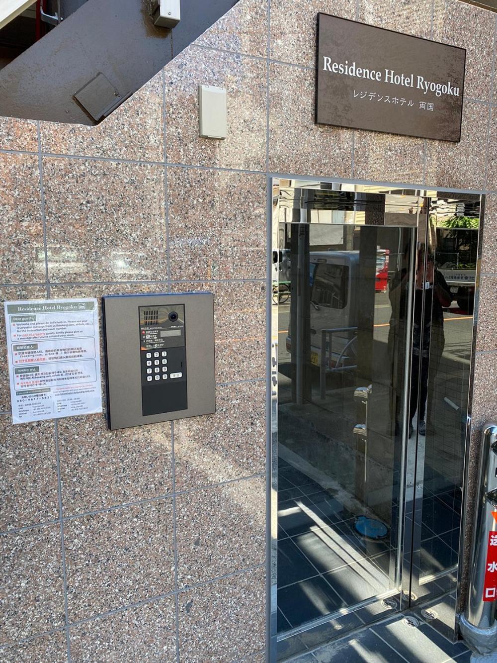 Residence Hotel Ryogoku Tokio Zewnętrze zdjęcie